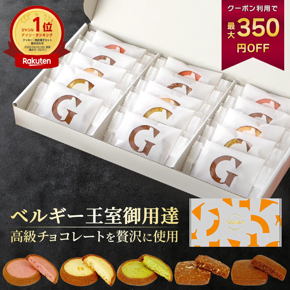 楽天市場】ばらまき チョコ 大量(箱・袋数(セット数)10 ~ 19 楽天市場】ばらまき チョコ 大量(箱・袋数(セット数)10 ~ 19