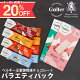 ＼クーポンで20%OFF／ベルギー王室御用達 チョコ ガレー タブレット＆バー バラエティパック 2024 高級 チョコレート お菓子 福袋 スイーツ 詰め合わせ セット 誕生日 プレゼント お祝い ...