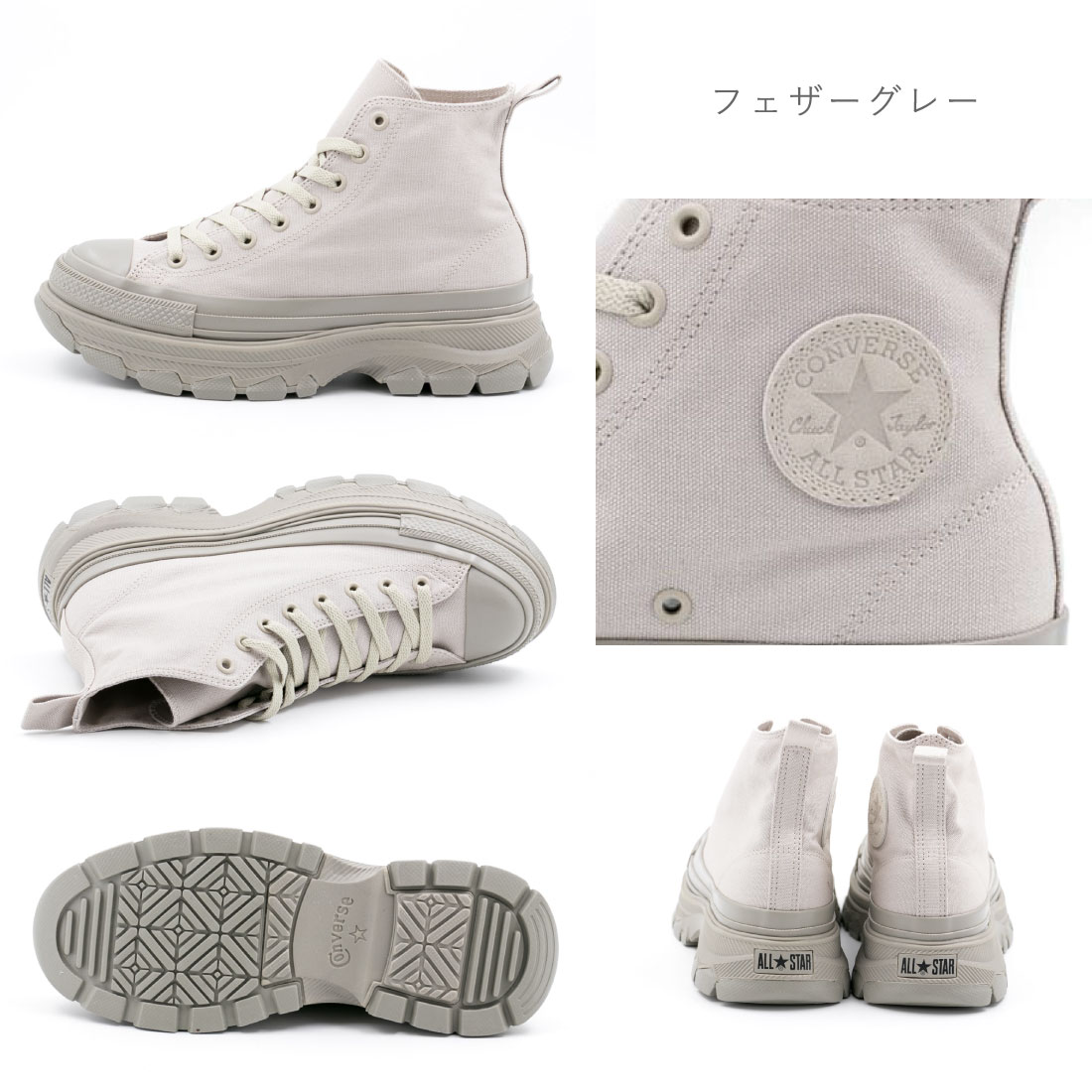 【6/5 20時～4H限定P10倍】【全品100円CP】【20%OFF】 コンバース 厚底 niziu CONVERSE メンズ レディース スニーカ…