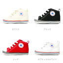 マラソン限定＼エントリーでP21倍／ 【10%OFF】 コンバース CONVERSE ベビーオールスター ベビー スニーカー シューズ プレゼント お祝い 男の子 女の子 キャンバス シンプル キッズ 子供 N Z BABY ALL STAR N Z バーゲン フォーマル 出産祝い 贈り物 ギフト 3