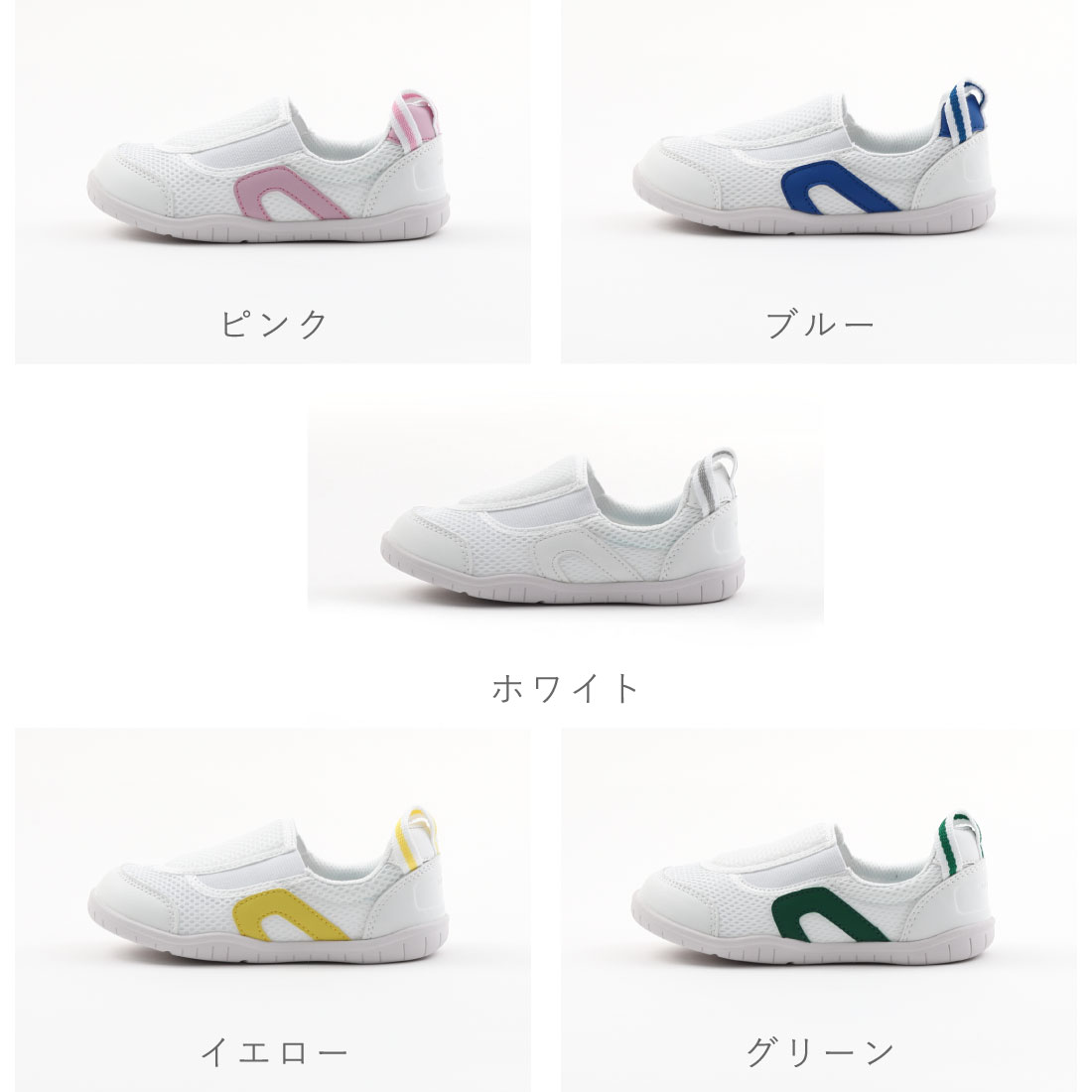 【7/20 20時〜4H限定PT10倍】【20%OFF】 イフミー IFME キッズ ジュニア 女の子 男...