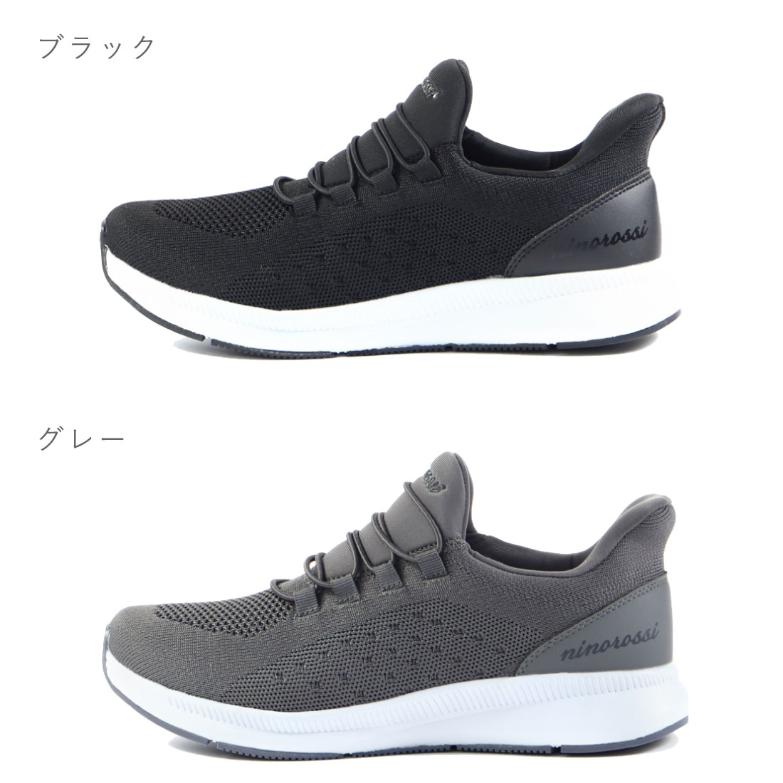 FOOT PLACEの【8/20 20時〜4H限定PT10倍】 ニノロッシ NINO ROSSI メンズ スニーカー サッとインシューズ ハンズフリーシューズ ハンズフリースニーカー スリッポン ローカット 脱ぐ履きラクラク シンプル 2131｜アングル3