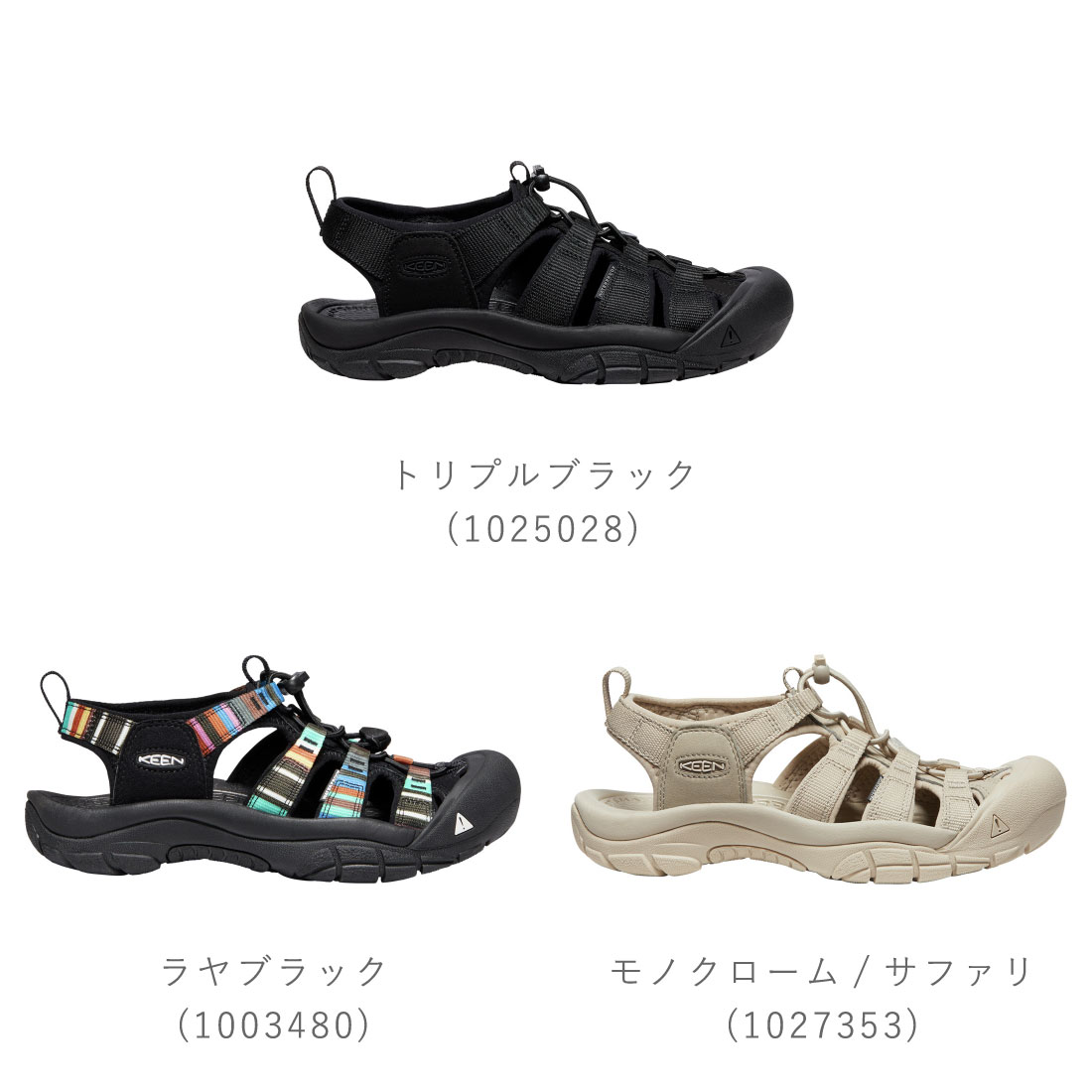 キーン KEEN レディース サンダル ニューポートH2 NEWPORT H2 1025028 1003480 102...