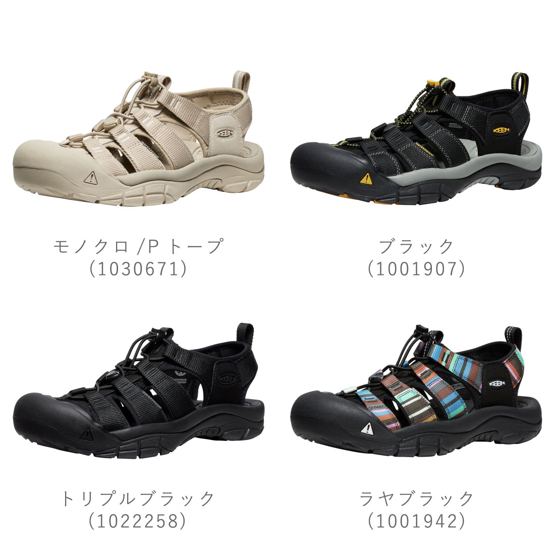 ������ KEEN ��� ������� NEWPORT H2 �˥塼�ݡ��� ���ȥ�å� ���ݡ��ĥ������ �����ȥɥ� ��Φξ�� 1030671 1001907 1022258 1001942