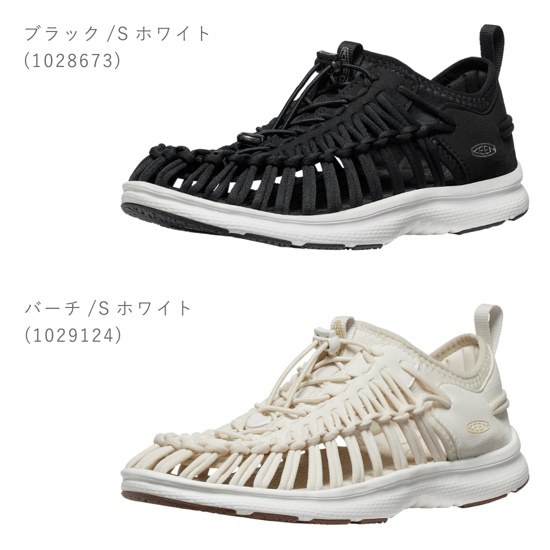 ������ KEEN ��� ������� ��� ��ˡ��� �������꡼ 1028673 1029124 UNEEK ��Φξ�� �����å���֥� ���� �ڤ�