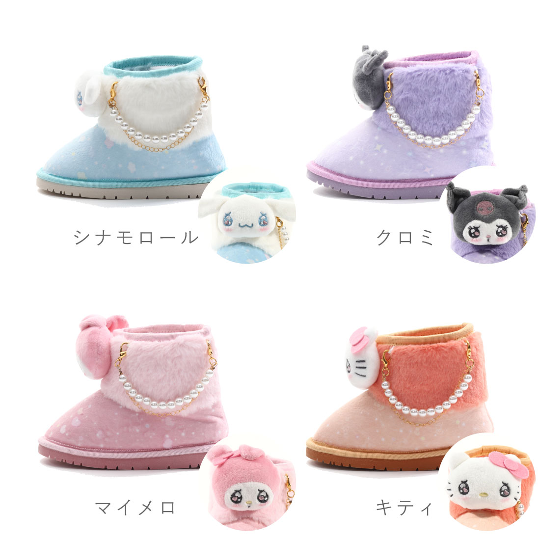 【50%OFF】 キッズ 子供 女の子 ブーツ キッズブーツ サンリオ シナモロール クロ...
