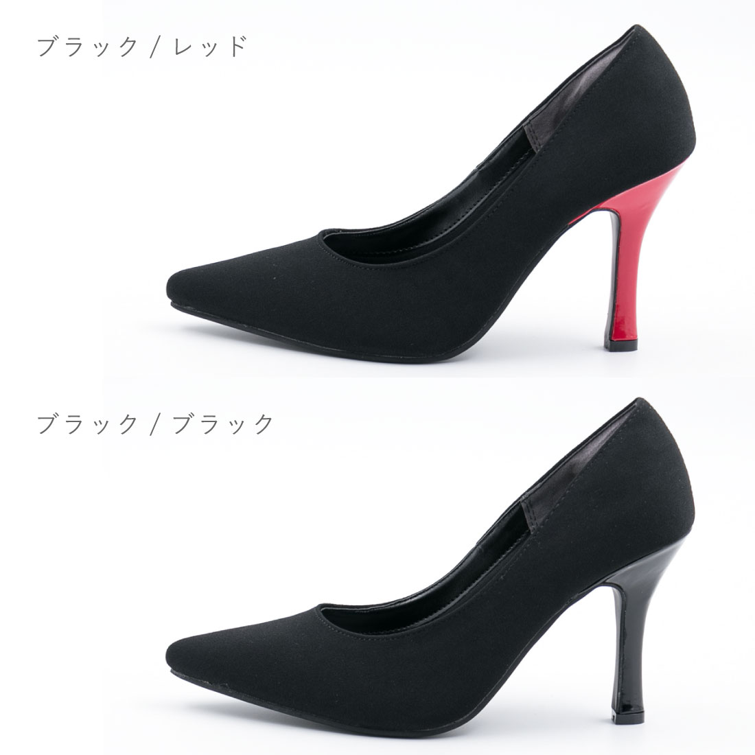 レディース パンプス ブラック 黒 ポインテッドトゥ 9cmヒール ハイヒール 卒業式 入学式 結婚式 冠婚葬祭 マッジオ MAGGIO 8100