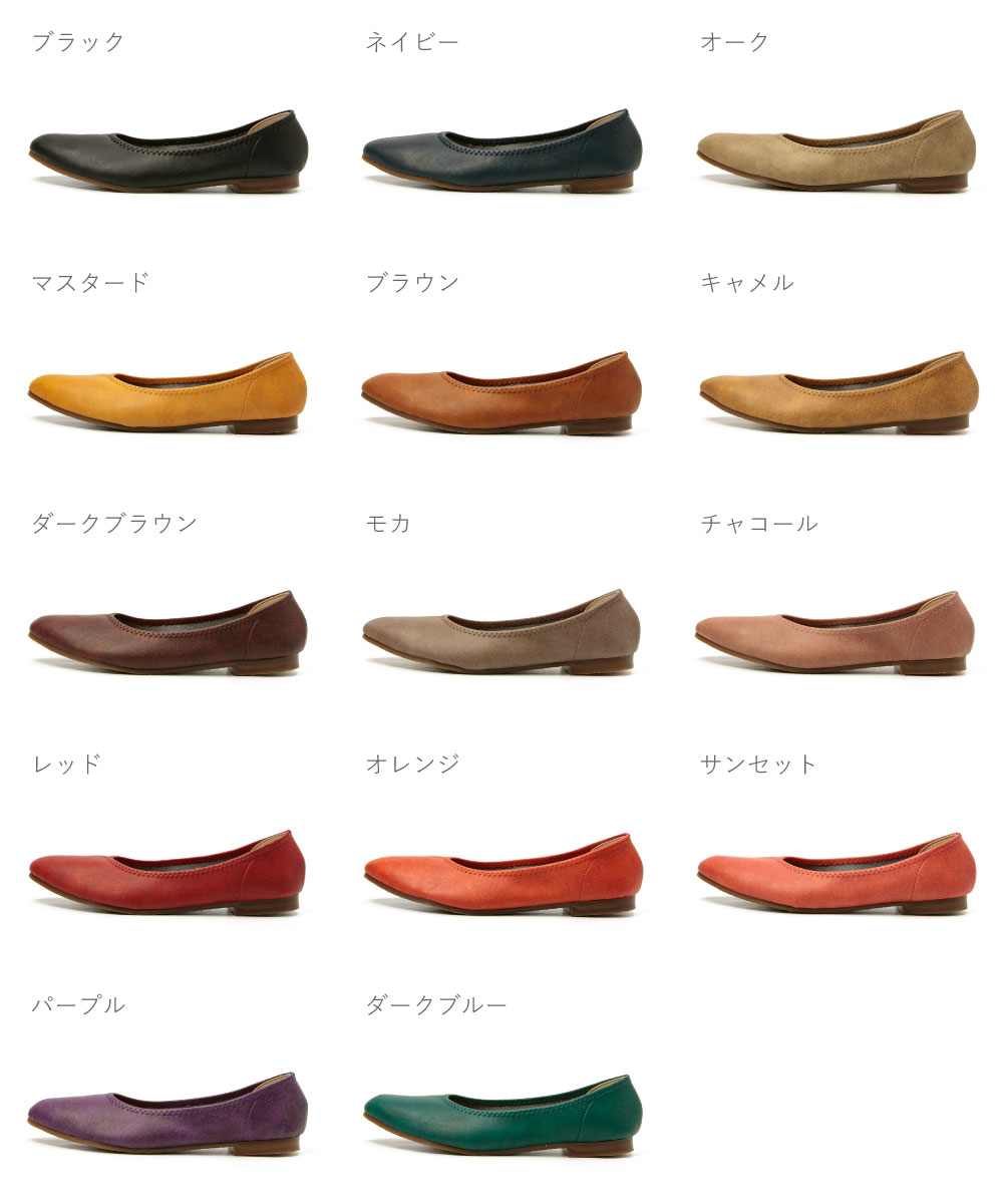 【SSラストスパート】【6/10 20時〜6H限定PT10倍】【15%OFF】 フラットシューズ 痛...