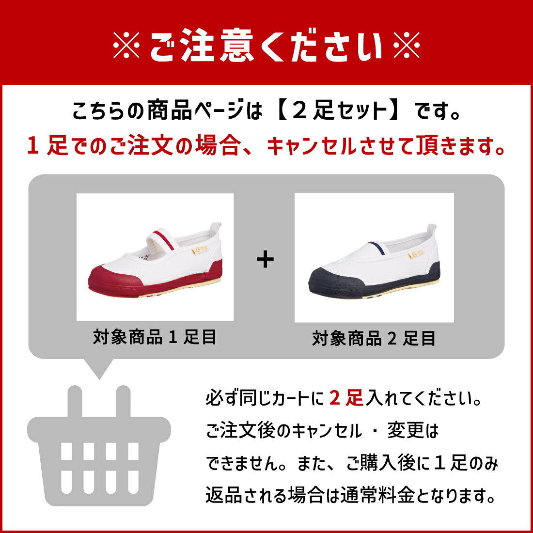 【土日祝発送】【まとめ買い専用】【15%OFF】 ムーンスター キッズ 上履き 上靴 室...