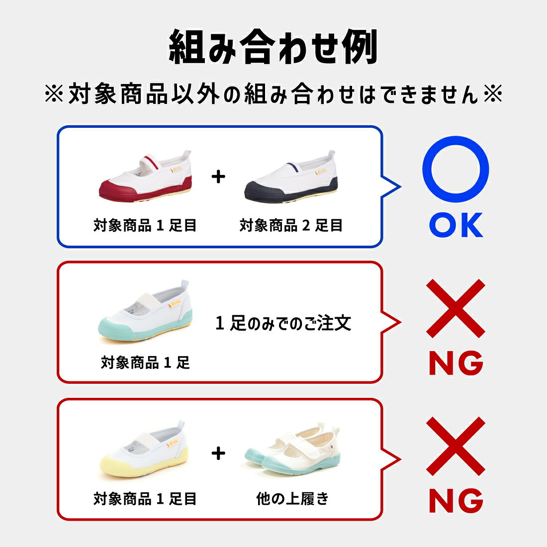 【土日祝発送】【まとめ買い専用】【15%OFF】 ムーンスター キッズ 上履き 上靴 室...