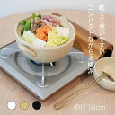 日本製 ひとりぶん土鍋 (送料無料:離島・沖縄を除く)フォースマーケット鍋 日本製 萬古焼 ごはん鍋 ひとり鍋 土鍋 ご飯鍋 味噌汁ラーメン 炊飯土鍋 シチュー...