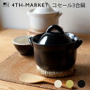 火加減簡単 早い 3合炊き ご飯釜 日本製 火加減簡単 ご飯 萬古焼 土鍋 炊飯 炊飯器 3合 2合 用 炊飯鍋 保存容器 どなべ 鍋 ごはん鍋 ご飯鍋 ごはん コセール 圧力 ガス ご飯窯 ご飯土鍋 土鍋ごはん 三合 スープ 煮込料理 贈り物