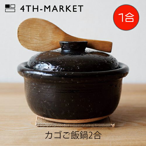 土鍋 直火専用 ご飯鍋 萬古焼土鍋 