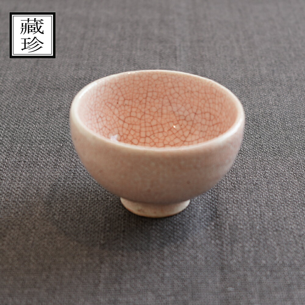 日本美術品湯冷し茶碗 半透明な倣鈞窯釉茶道具 口径
