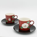 蔵珍窯 赤白椿ペア コーヒー碗皿 珈琲 紅茶 手作り 贈り物 日本製