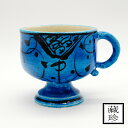 蔵珍窯 小泉蔵珍 青釉ペルシャ 高台マグ 珈琲 紅茶 手作り 手描き 贈り物 日本製