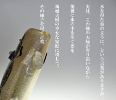 「硝子鯉」親子セット端午の節句・鯉のぼり・置物・5月5日・販売・通販・お祝い・ギフトプレゼントに