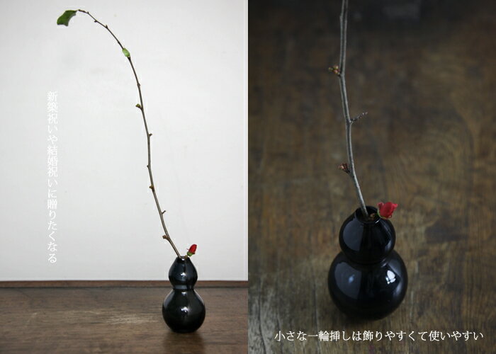 楽天市場】ひょうたん 花瓶(花瓶|インテリア小物・置物 楽天市場】ひょうたん 花瓶(花瓶|インテリア小物・置物