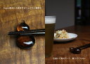 箸置き「ひょうたん-BR」 箸置き・お箸置き・ガラス製キッチン雑貨・ガラス器・通販・販売