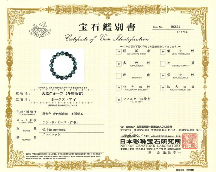 天然石 アマゾナイト 大玉 太鼓 10×15mm　アクセサリパーツ　お守り石　パワーストーン　ブレスレット