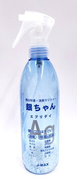 除菌 除菌スプレー コロナウイルス対策 ジェイワックス 消臭スプレー 除菌・消臭 マジシャン 「銀ちゃん」 エブリデイ 2248円(税込)