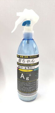 除菌 除菌スプレー コロナウイルス対策 ジェイワックス 消臭スプレー 除菌・消臭 マジシャン 「銀ちゃん」 エブリデイ　2248円（税込）