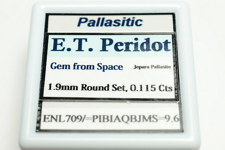0.115ct宝石質パラスティック・ペリドット インドネシア・ジェパラ産