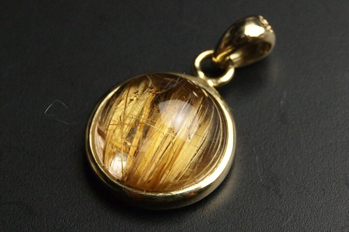 ゴールドルチルK18ペンダントトップ　ファイナルグレード++