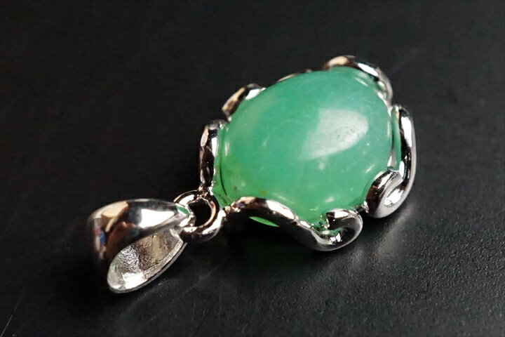 宝石質ジェムシリカペンダントトップ　ペルー産