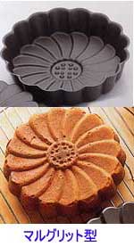 ケーキランド　ケーキ型　（マルグリット型） 材質　：　スチール　シリコン樹脂加工 直径約169x高さ40mm　容量　740ml メーカー　：タイガークラウン