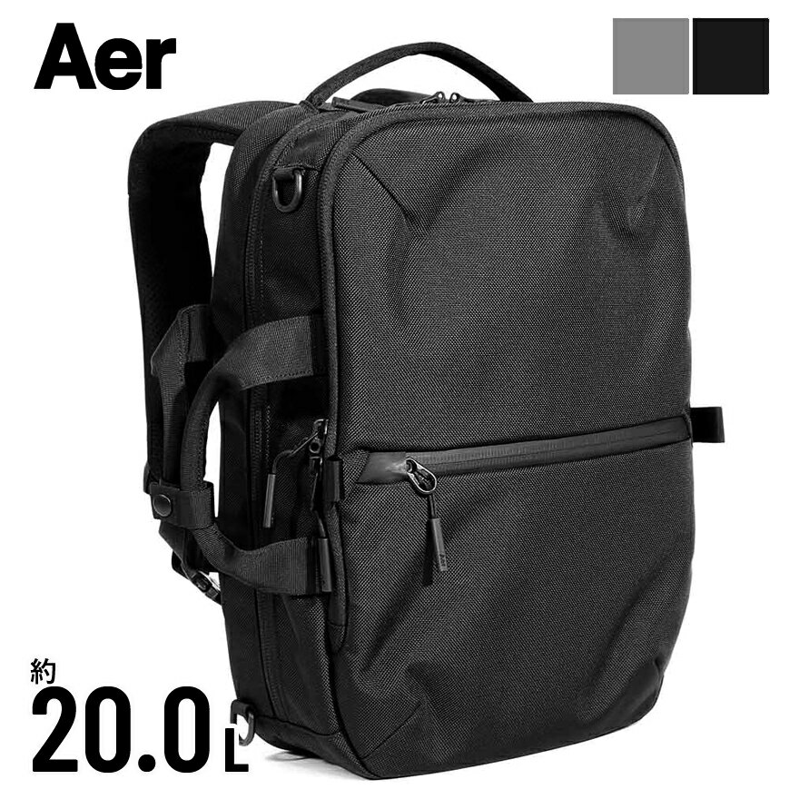 1500円割クーポン★AER（エアー） フライトパック3 ＜20L＞正規取扱店 AER-21037 Aer flight pack 3 限..