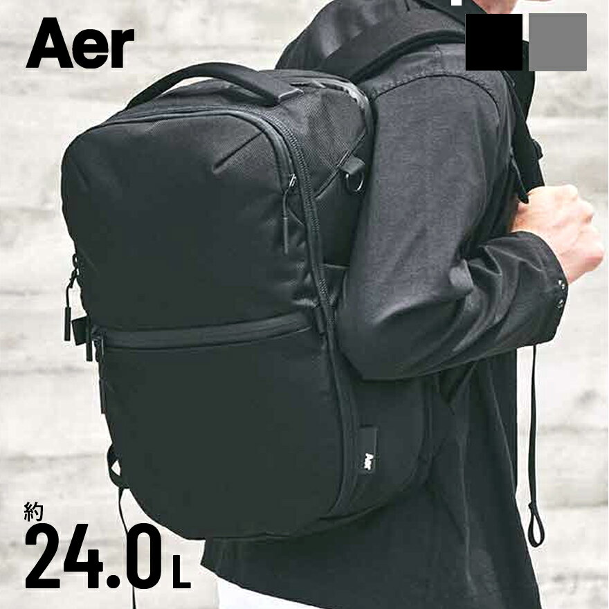 Aer リュック 正規取扱店 AER-21047 ＜24リットル・3室＞ Aer City Pack Pro 豪華特典も★ Aer リュック エアー バッグ 出張 バックパック コーデュラ バリスティックナイロン メンズ レディース ビジネス リュック 仕事 旅行 ブランド オシャレ A4 B4