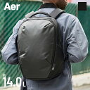 1500円OFFクーポン★新作★Aer リュック 正規取扱店 Aer day pack 3 〈14L〉 AER-31014 限定特典★aer バックパック 自立 メンズ レディース ウレタンコーティング デイパック ビジネス 仕事 通勤 通学 旅行 バッグ ブランド シンプル オシャレ A4 B4 定番