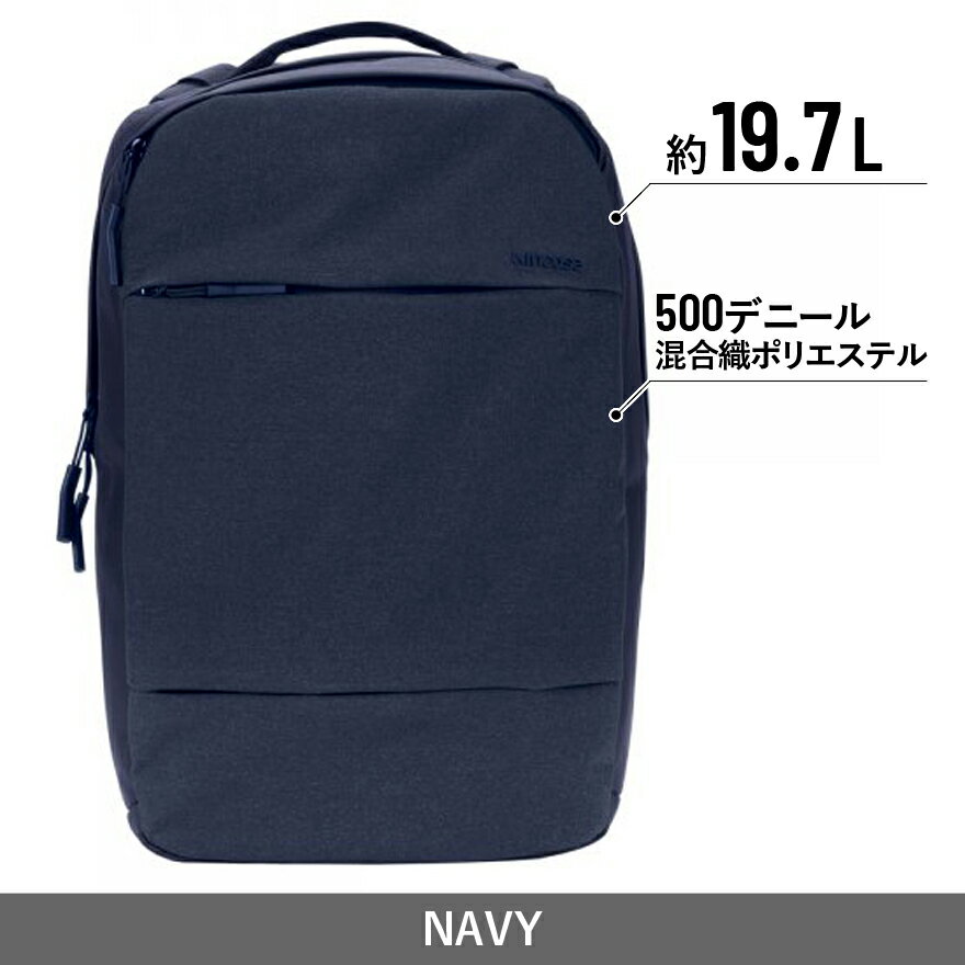 INCASE（インケース）『CITYCOMPACTBACKPACK（CL55452）』