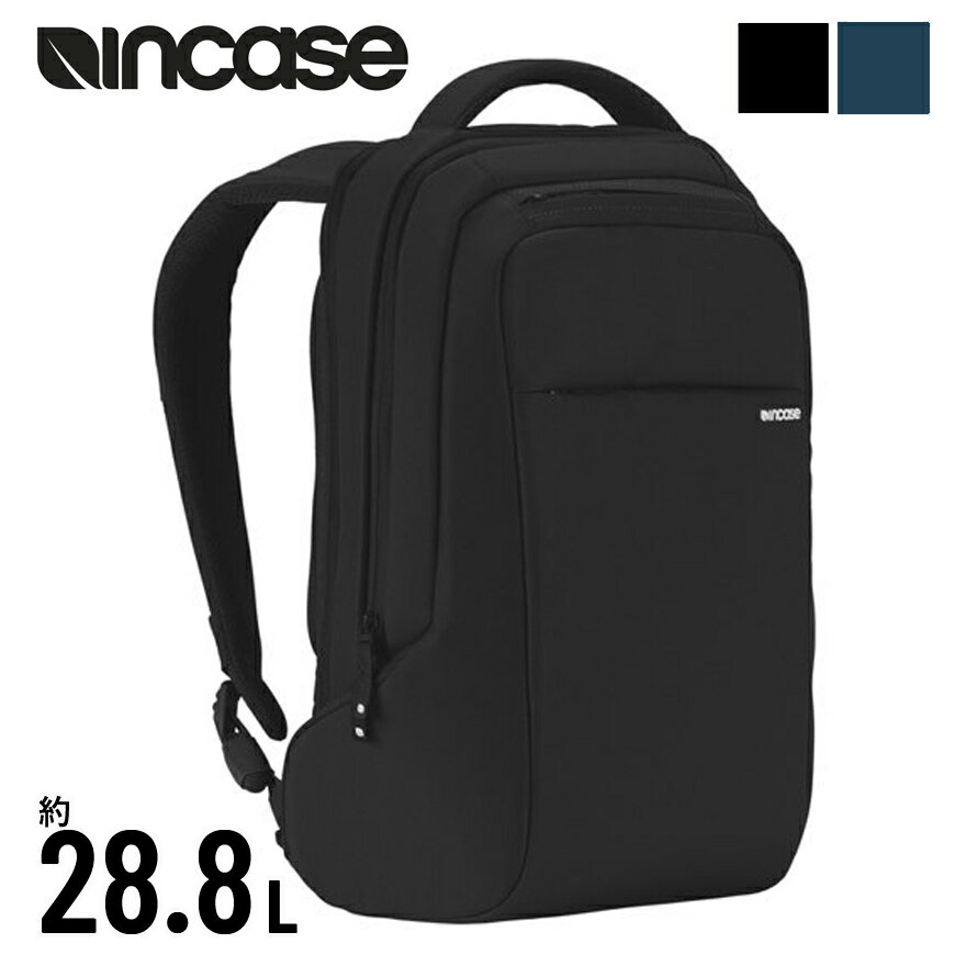 インケース ビジネスリュック メンズ INCASE（インケース）限定特典も★＜28.8L＞ INCASE 大容量 リュック INCASE ICON Slim Backpack CL55535 APPLE公認 バックパック インケース ビジネス リュック 【正規取扱店】 出張 通勤 メンズ レディース 仕事 ブランド オシャレ apple mac 定番