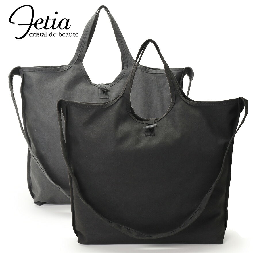 楽天市場】fetia(フェティア) ライロアシリーズ レザー トートバッグ