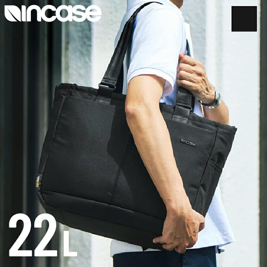 Rakuten - 10%OFFクーポン★Incase Tracks Tote 22L＜正規取扱店＞ incase トートバッグ INCO250007-BLK インケース ビジネス トート APPLE公認ブランド メンズ レディース 通勤 仕事 人気 ブランド シンプル オシャレ apple mac A4