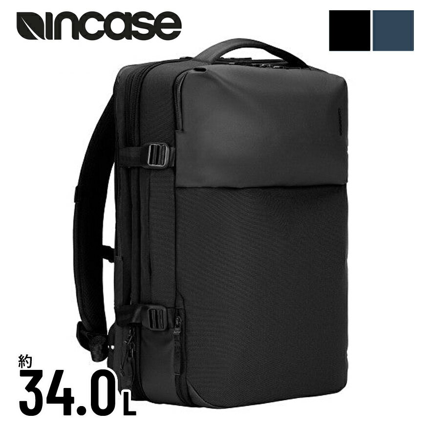 インケース ビジネスリュック メンズ INCASE（インケース） リュック限定特典も★インケース ARC トラベルパック（旅行、出張リュック）正規取扱店 Incase A.R.C ＜34L＞ INCO100682 incase ビジネス リュック APPLE公認 メンズ レディース 通勤 仕事 ブランド シンプル オシャレ apple mac A4