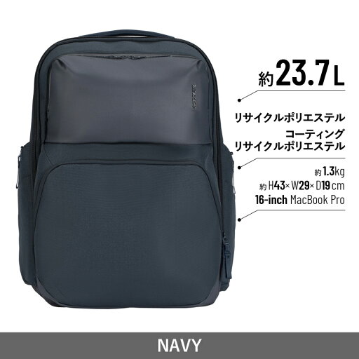 20%OFFクーポン(数量限定)★INCASE特典も★INCASE ビジネス リュック 大容量 A.R.C. コミューターパック<23.7L> incase 正規取扱店 INCO100683 APPLE公認 バックパック インケース ARC 出張 通勤 メンズ レディース 仕事 ブランド オシャレ apple mac ネイビー 20%OFFクーポン(数量限定)★INCASE特典も★INCASE ビジネス リュック 大容量 A.R.C. コミューターパック<23.7L> incase 正規取扱店 INCO100683 APPLE公認 バックパック インケース ARC 出張 通勤 メンズ レディース 仕事 ブランド オシャレ apple mac ネイビー