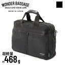 豪華特典も★新作 X-PAC仕様｜靴収納可！X-PAC ブリーフ WB-XP-002 WONDER BAGGAGE / ワンダーバゲージ XPAC メンズ ブリーフケース 日本製 ブランド ブルー ネイビー 紺 ショルダー付 カバン オシャレ カジュアル 仕事用 ビジカジ