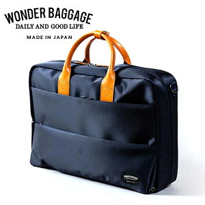 1800円OFFクーポン★豪華特典も★ワンダーバゲージ 3WAY ビジネスバッグ WONDER BAGGAGE WR 防水 リュック メンズ 大容量 ブリーフケース 日本製 ブランド ブルー ネイビー 青 紺 ショルダー付き レザー 鞄 カバン オシャレ カジュアル 大人 WB-G-020