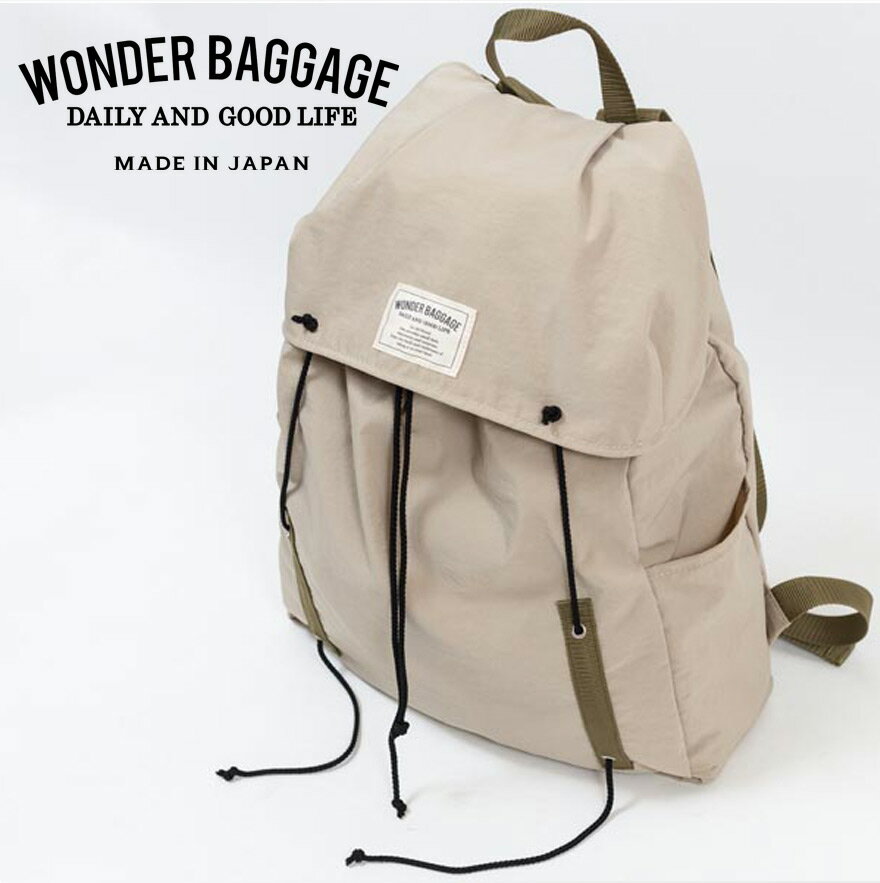 WONDER BAGGAGE リュック（メンズ） 600円割クーポン★【豪華プレゼントあり】カジュアル バックパック メンズ レディース リュック ナイロン 日本製 ブランド 鞄 カバン オシャレ 大人 定番 ワンダーバゲージ(WONDER BAGGAGE) サニーシリーズ ドローストリングパック WB-S-009