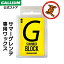 ڥꥦSUMMER BLOCK(100g) Ρܡ WAX ޡ ץ饹Ρ ֥饷 ѥå GALLIUM