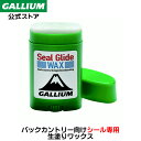 yKEzSeal Glide WAX (30g)XL[ Xvbg{[h obNJg[p NC~OXL V[ h胏bNX Ō`bNX WAX ptB tbf ȈՃbNX C[W[NVO KEbNX