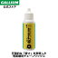 GALLIUMGIGA CHAIN LUBE Hill Climb 30ڥ᡼ ̵ۥꥦ ž    ƥʥ ⿻Ʃ  ꥪ  ɥХ Х ꡼ Х ҥ륯饤 ûΥ ໤ 30mL