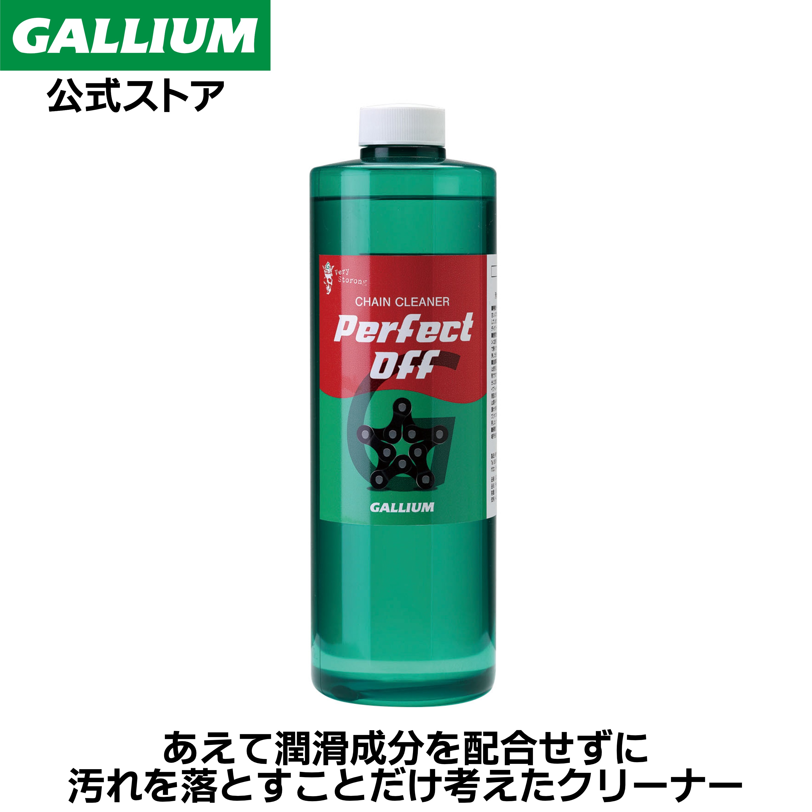 送料無料 自転車チェーンクリーナー チェーン洗浄器 チェーンブラシ 4点セット ブラシ3本付き 清掃ツール メンテナンスツール ギアクリーニングブラシ 三面ブラシ チェーン掃除 汚れ落とし チェーンクリーニング