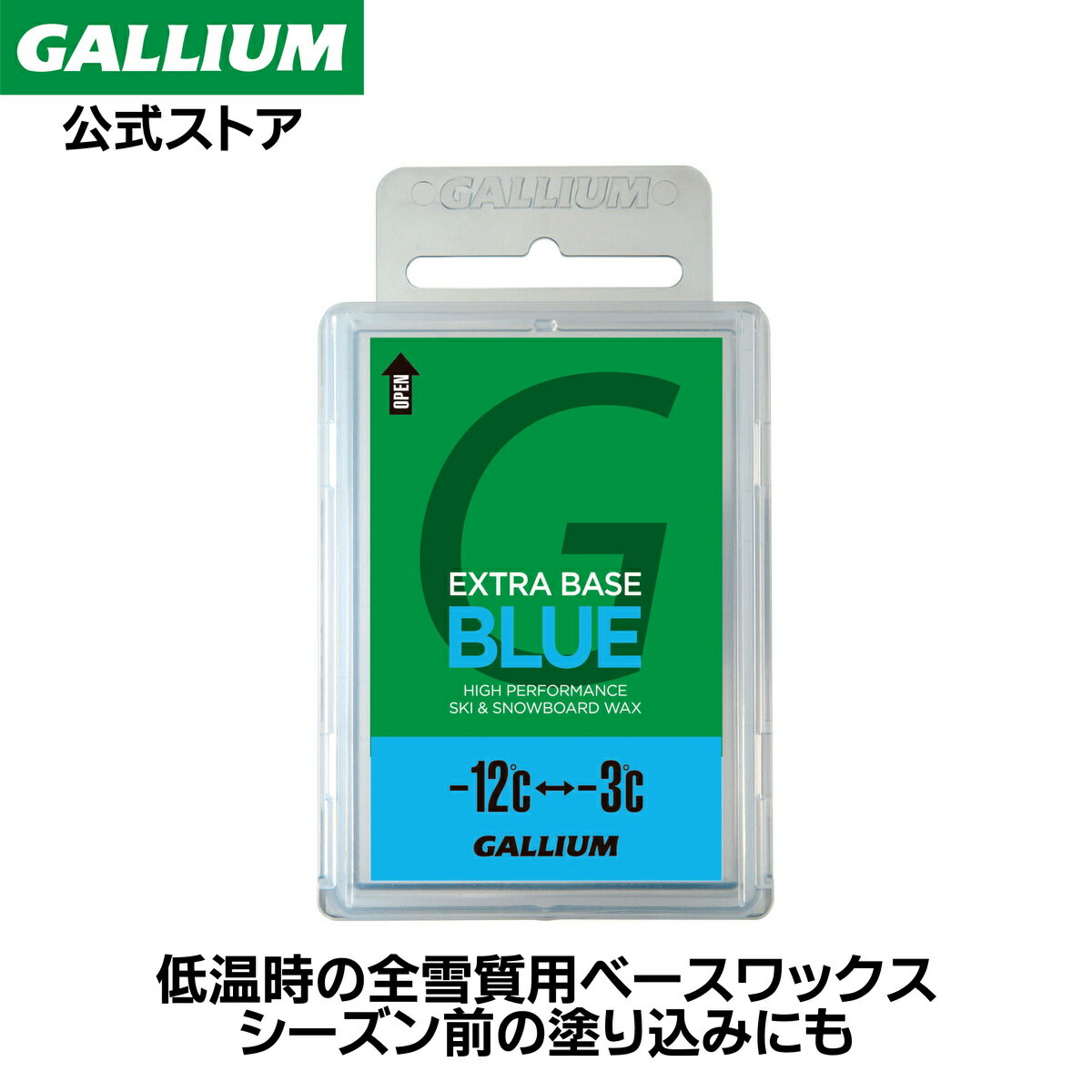 EXTRA BASE BLUE100g˥ Ρܡ WAX å ѥե ե  GALLIUM ꥦ