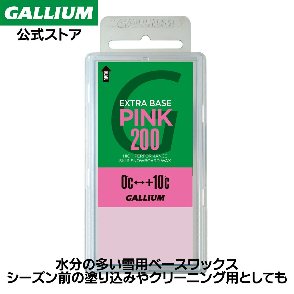 商品情報名称ワックスカラーピンク容量200g素材パラフィンその他商品説明適応温度帯／雪温0〜気温+10℃（32°F〜50°F）「水分の多い雪質」はもちろん、シーズン前のベース作り（塗り込み）やホットワクシングのクリーニングに使用します。HYBRID HF・滑走シリーズのベースワックスとしてはもちろん、単体使用でも十分な滑りが得られます。注意モニター発色の具合により色合いが異なる場合がございます。この商品は EXTRA BASE PINK（200g）スキー スノーボード WAX ワックス パラフィン フッ素 滑走 GALLIUM ガリウム ポイント 適応温度帯／雪温0〜気温+10℃（32°F〜50°F）「水分の多い雪質」はもちろん、シーズン前のベース作り（塗り込み）やクリーニングに使用します。単体使用で滑ってOK！！ ショップからのメッセージ 納期について 4