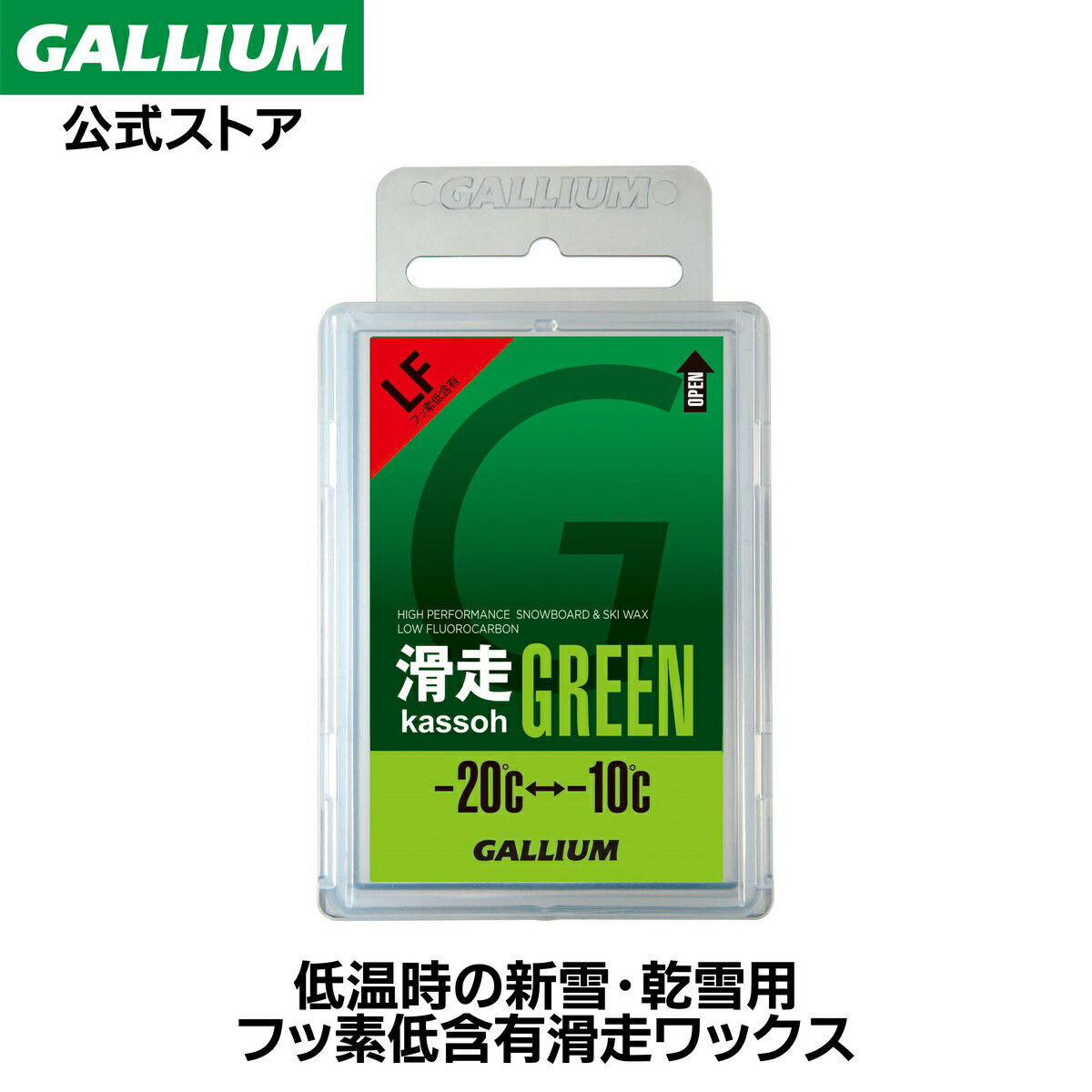 GALLIUM۳GREEN50gˡڥ᡼̵13ޤǤʸǺûв١ۥ Ρܡ ե ͭ ѥ...