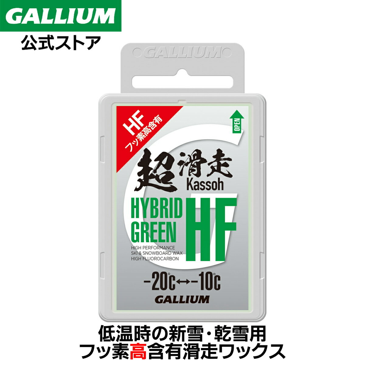 GALLIUMHYBRID HF GREEN50gˡڥ᡼̵13ޤǤʸǺûв١ۥ Ρܡ ե...